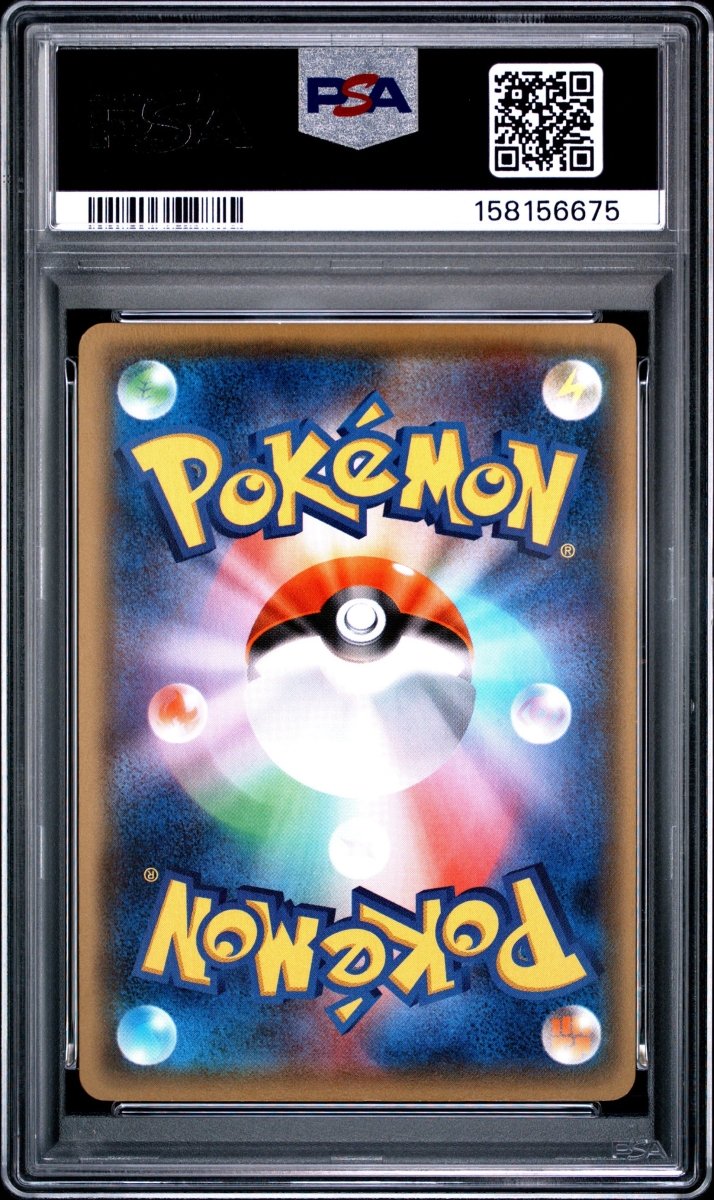 Pokemon PSA 10 Lucario EX 075/131 Premium Champion Pack Japanese - Mega Cash Sydney