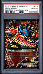 Pokemon PSA 10 Lucario EX 075/131 Premium Champion Pack Japanese - Mega Cash Sydney