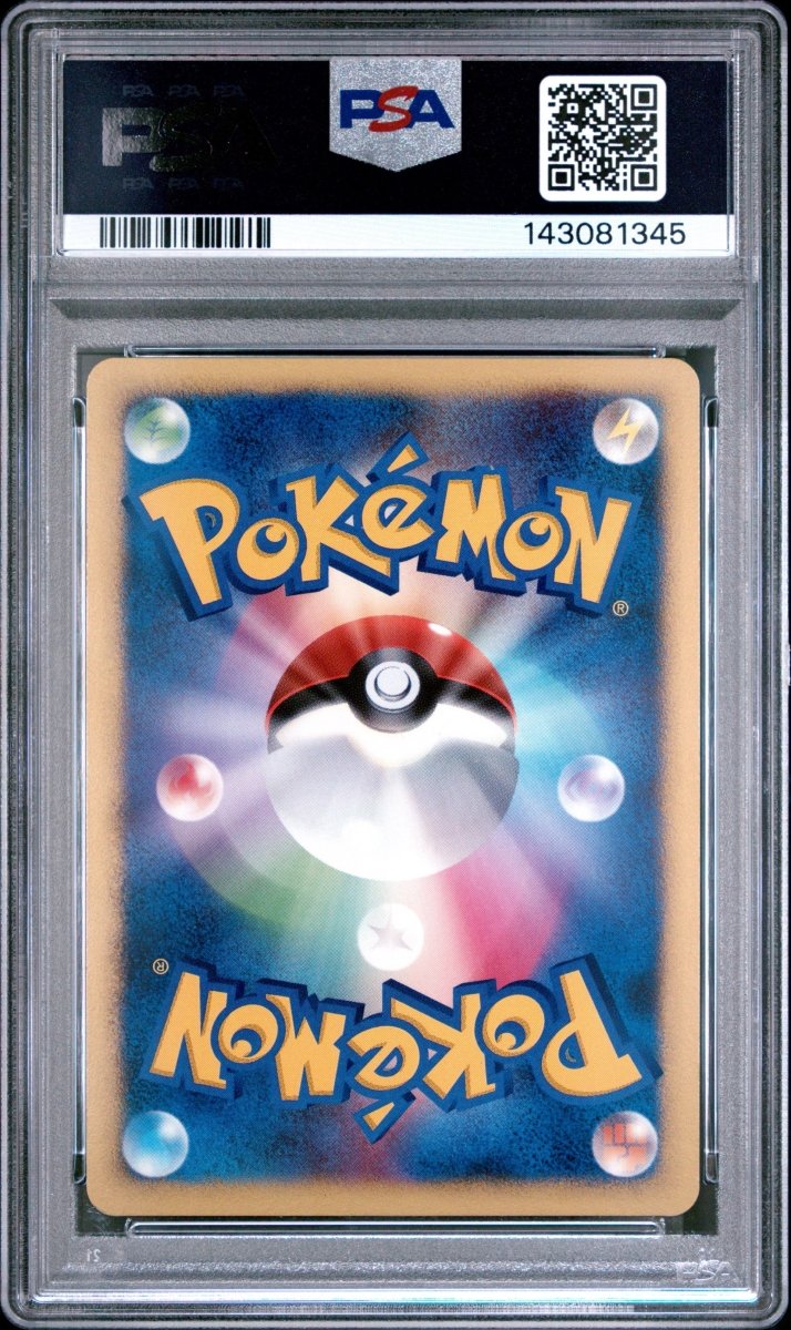 Pokémon - PSA 10 Lugia Holo Explosive Birth 10TH Movie Commemoration Promo - Mega Cash Sydney