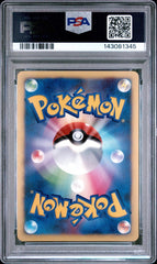 Pokémon - PSA 10 Lugia Holo Explosive Birth 10TH Movie Commemoration Promo - Mega Cash Sydney
