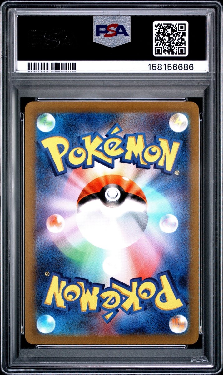Pokemon PSA 10 Lumineon V 216/172 VStar Universe Japanese - Mega Cash Sydney