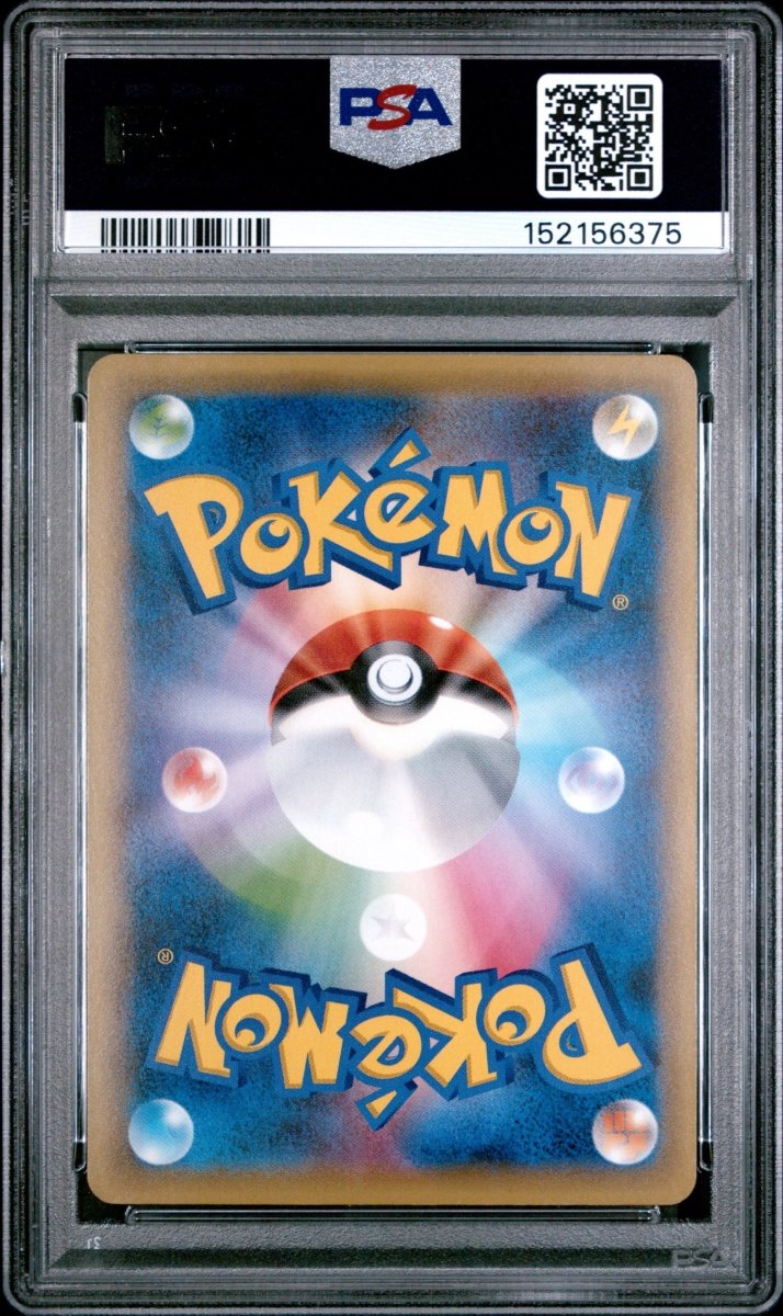 Pokémon - PSA 10 M Salamence Ex 257/XY-P JPN - Mega Cash Sydney