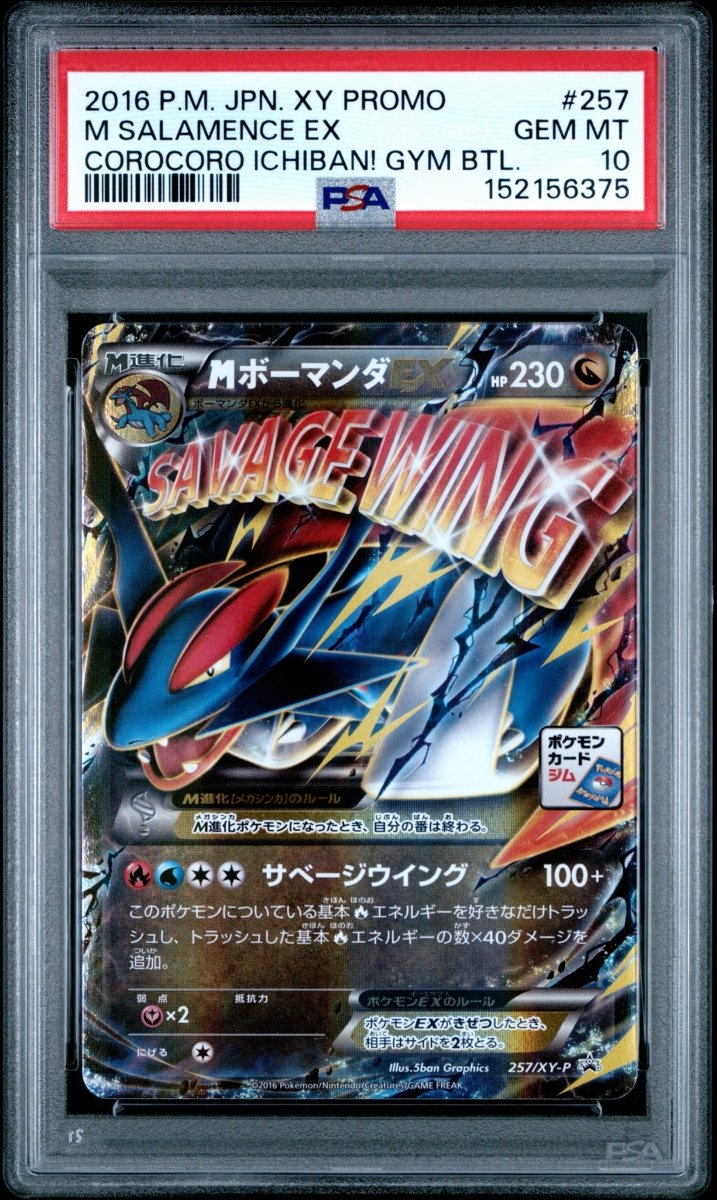 Pokémon - PSA 10 M Salamence Ex 257/XY-P JPN - Mega Cash Sydney