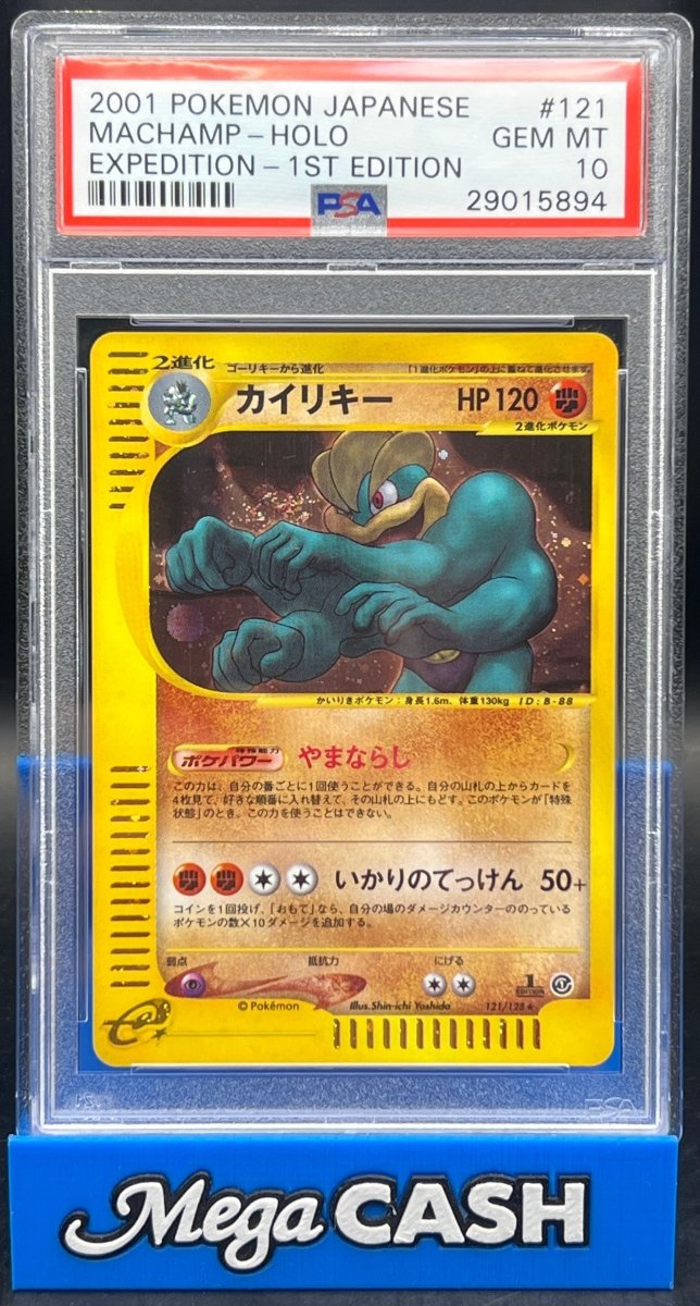 Pokémon - PSA 10 Machamp Holo 121/128 1ST Edition Expedition (JPN) - Mega Cash Sydney