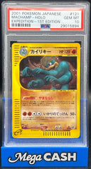 Pokémon - PSA 10 Machamp Holo 121/128 1ST Edition Expedition (JPN) - Mega Cash Sydney