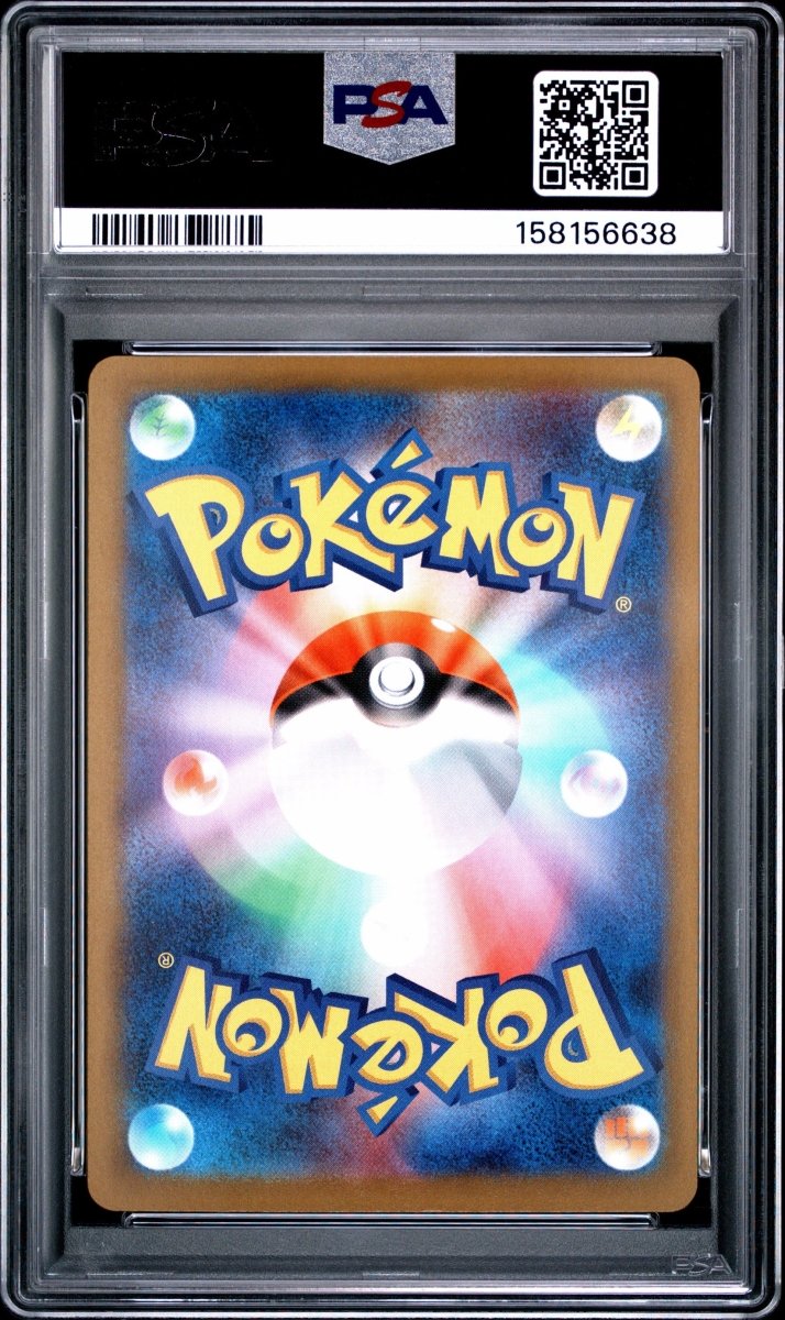 Pokemon PSA 10 Mega Dragonite ex 232/193 Mega Attack Rare Japanese - Mega Cash Sydney