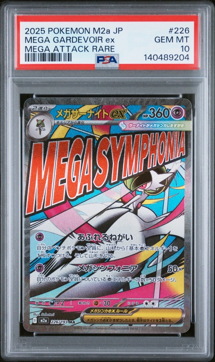 Pokemon - PSA 10 - Mega Gardevoir Ex 226/132 - Mega Evolutions - Mega Cash Sydney