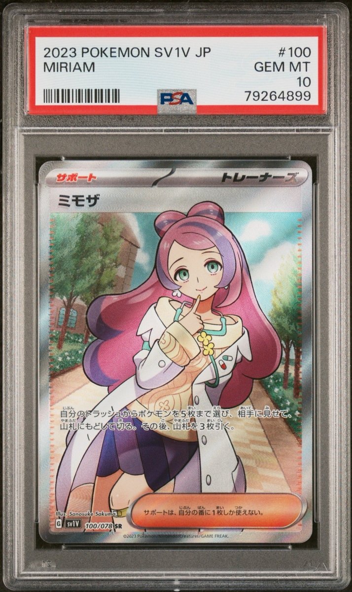 Pokémon - PSA 10 Miriam 100/078 (JPN) - Mega Cash Sydney