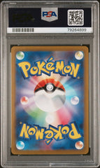 Pokémon - PSA 10 Miriam 100/078 (JPN) - Mega Cash Sydney