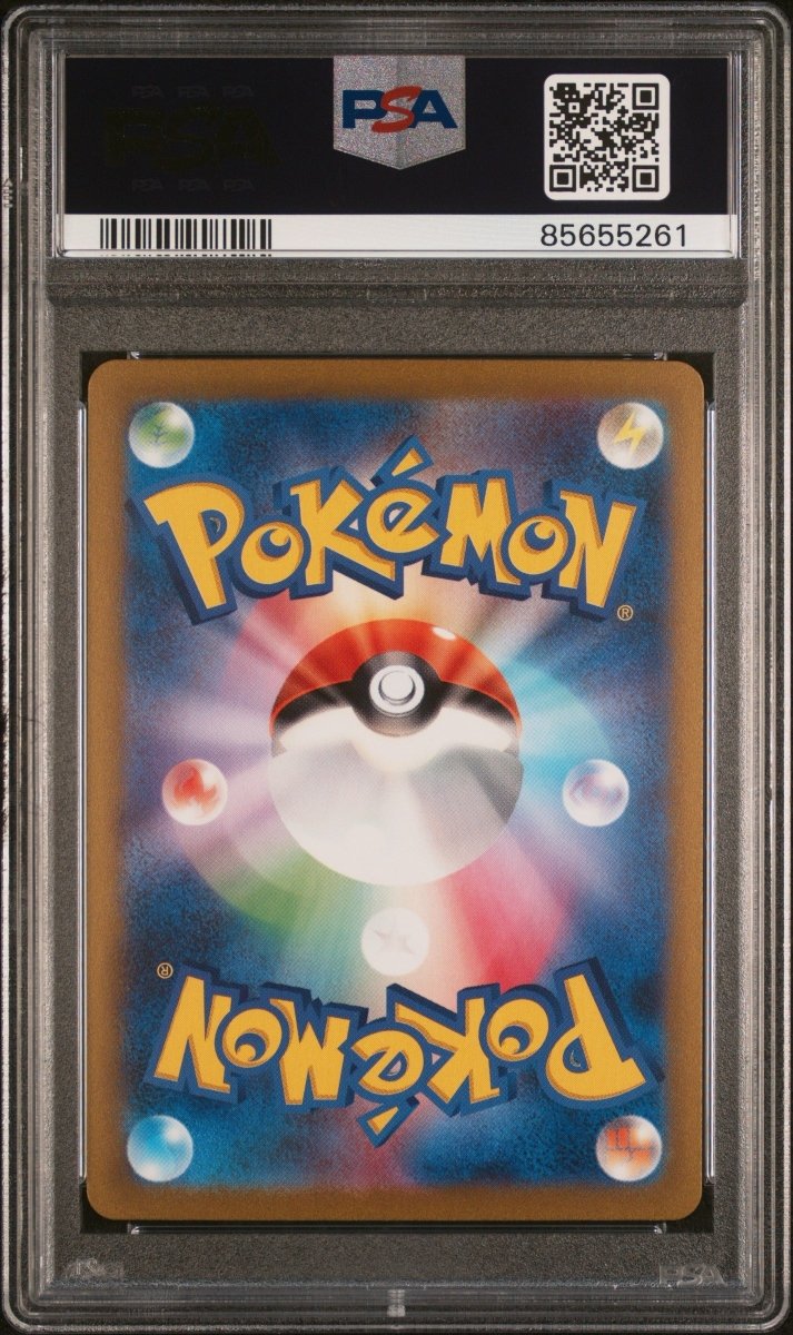 Pokémon - PSA 10 Muk 089/165 Masterball (JPN) - Mega Cash Sydney