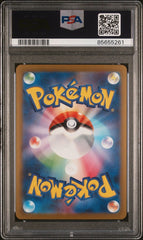 Pokémon - PSA 10 Muk 089/165 Masterball (JPN) - Mega Cash Sydney