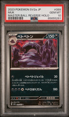Pokémon - PSA 10 Muk 089/165 Masterball (JPN) - Mega Cash Sydney