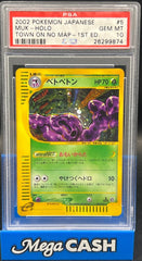 Pokémon - PSA 10 Muk Holo 005/092 Town On No Map 1ST Edition (JPN) - Mega Cash Sydney