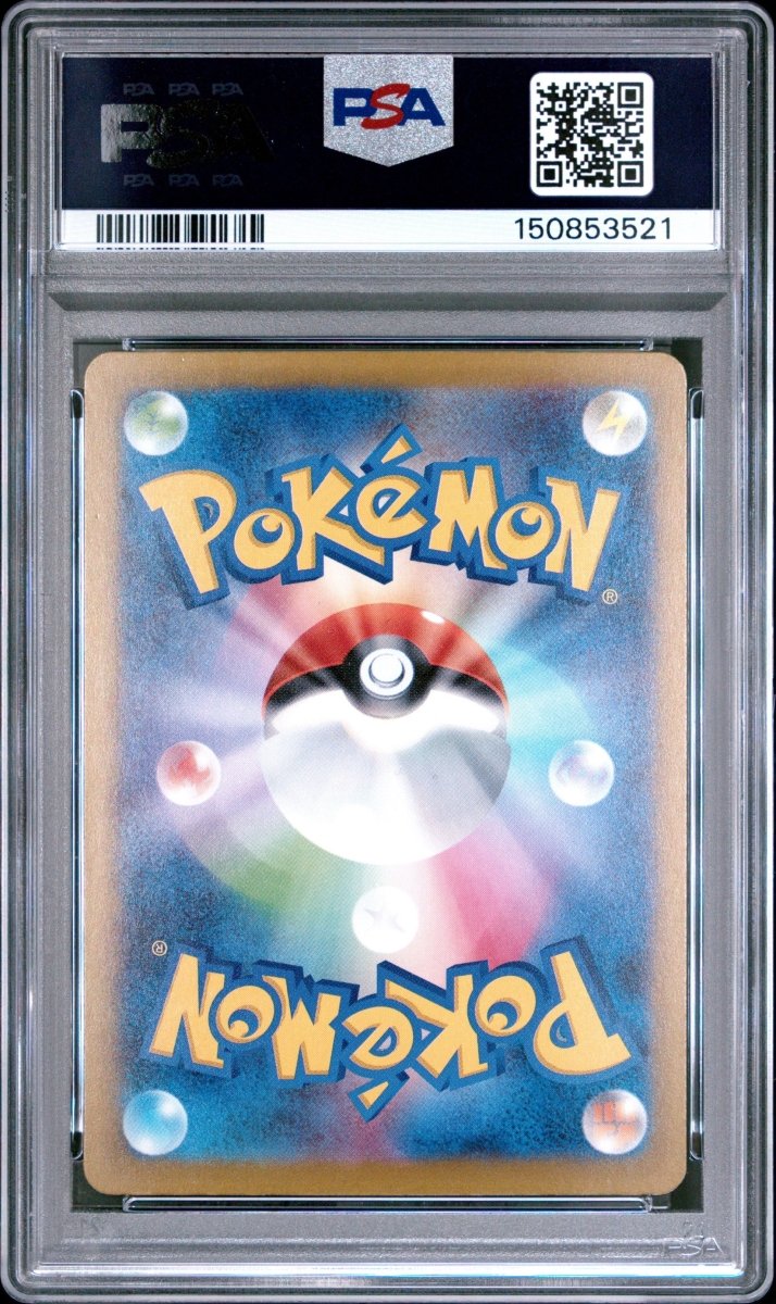 Pokémon - PSA 10 N’s Zoroark Ex 242/193 Mega Dream (JPN) - Mega Cash Sydney