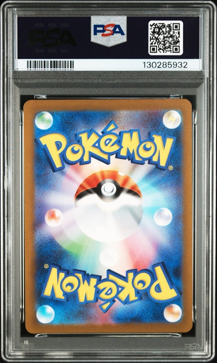 Pokémon - PSA 10 Pawmot 085/078 (JPN) - Mega Cash Sydney