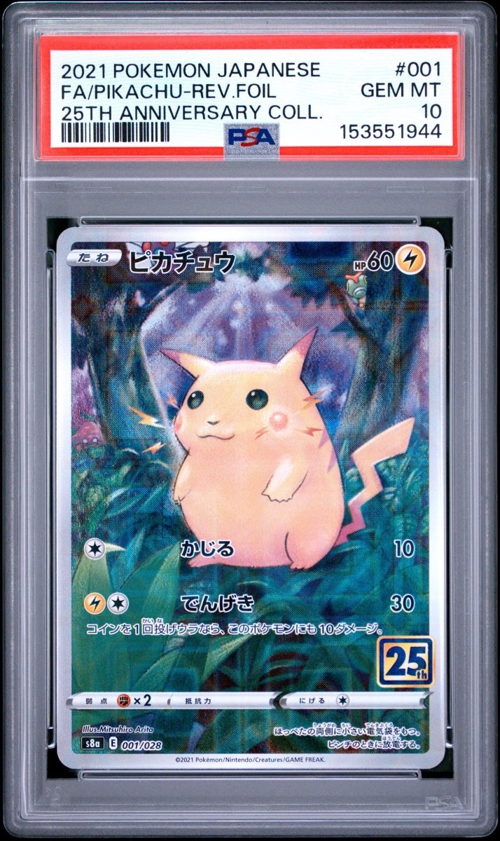 Pokémon - PSA 10 Pikachu 001/028 25TH Anniversary Collection (JPN) - Mega Cash Sydney