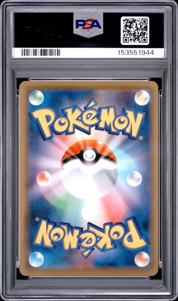 Pokémon - PSA 10 Pikachu 001/028 25TH Anniversary Collection (JPN) - Mega Cash Sydney