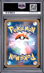 Pokémon - PSA 10 Pikachu 001/028 25TH Anniversary Collection (JPN) - Mega Cash Sydney