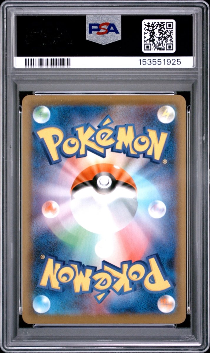 Pokémon - PSA 10 Pikachu 001/028 25TH Anniversary Collection (JPN) - Mega Cash Sydney