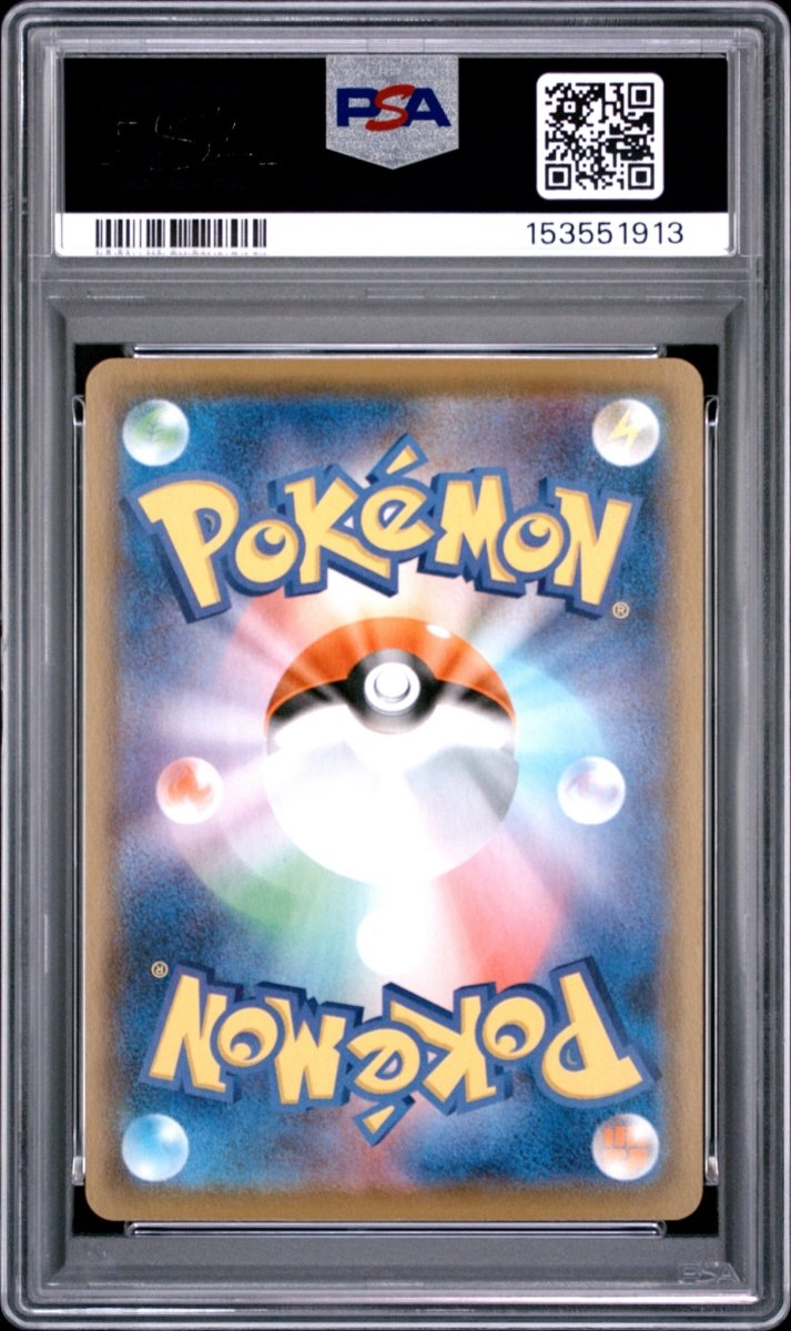Pokémon - PSA 10 Pikachu 001/028 25TH Anniversary Collection (JPN) - Mega Cash Sydney