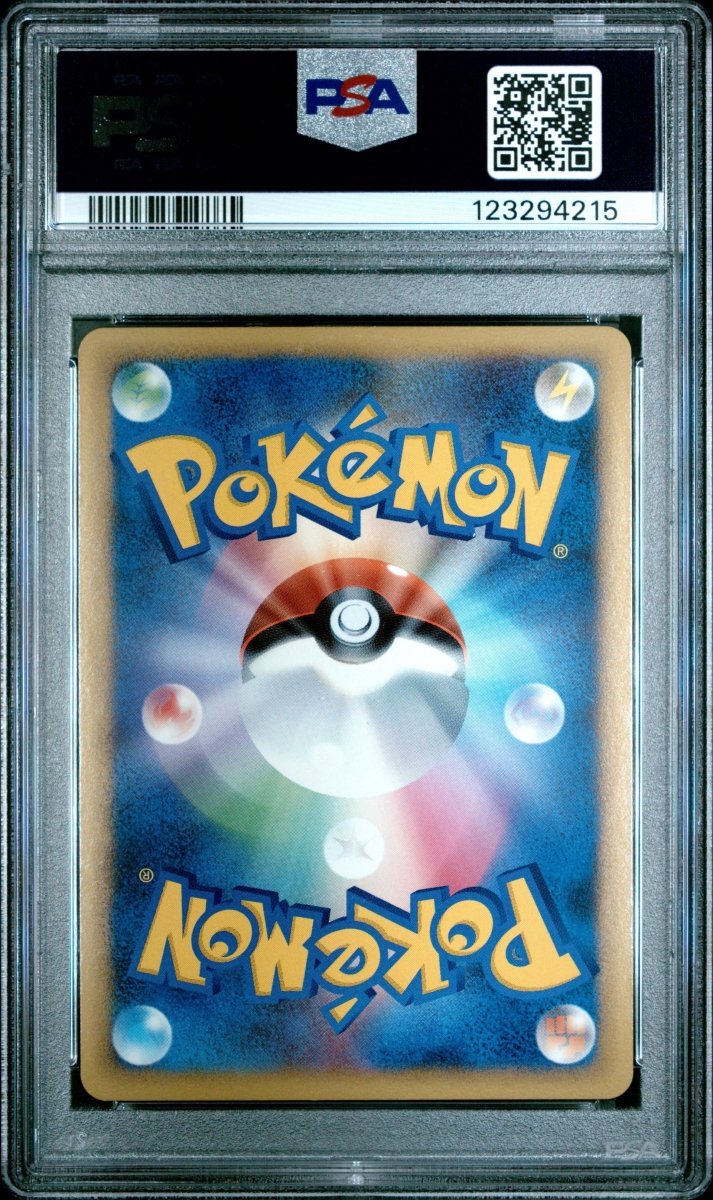 Pokémon - PSA 10 Politoad 021/070 1ST Edition Soulsliver Collection (JPN) - Mega Cash Sydney