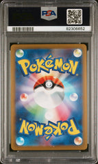 Pokémon - PSA 10 Porygon 137/165 Masterball (JPN) - Mega Cash Sydney