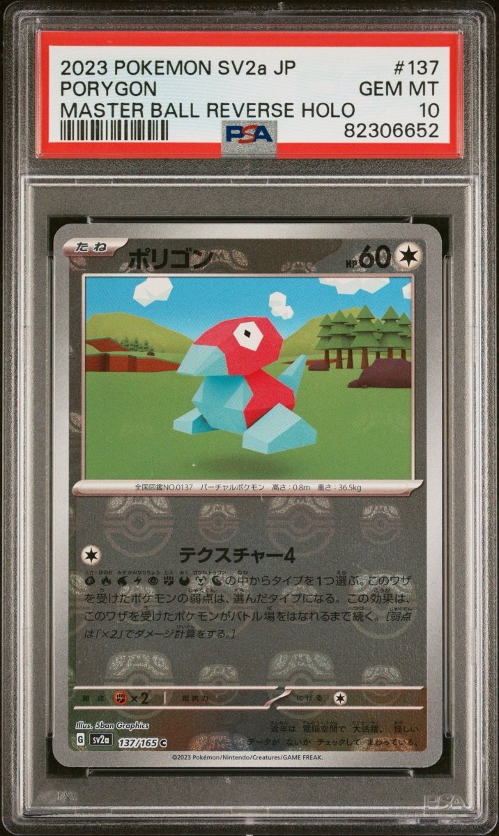 Pokémon - PSA 10 Porygon 137/165 Masterball (JPN) - Mega Cash Sydney