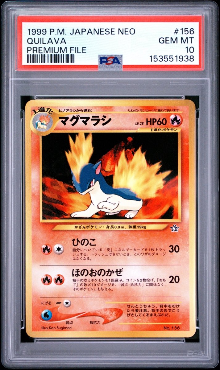 Pokemon - PSA 10 Quilava Japanese Neo Premium Flie - Mega Cash Sydney