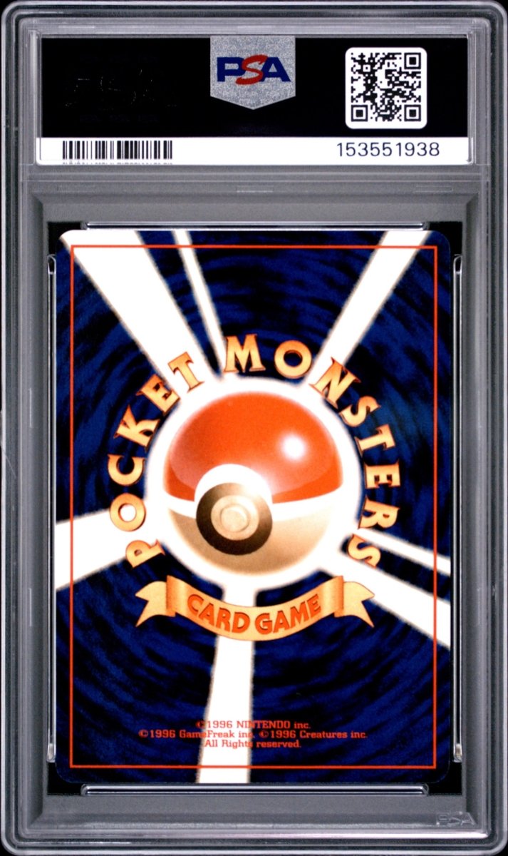 Pokemon - PSA 10 Quilava Japanese Neo Premium Flie - Mega Cash Sydney