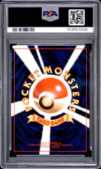 Pokemon - PSA 10 Quilava Japanese Neo Premium Flie - Mega Cash Sydney