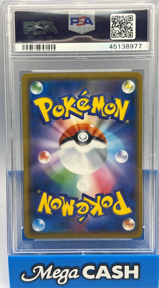 Pokémon - PSA 10 Reshiram & Zekrom Gx 036/049 JPN Dream League - Mega Cash Sydney