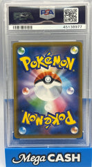 Pokémon - PSA 10 Reshiram & Zekrom Gx 036/049 JPN Dream League - Mega Cash Sydney