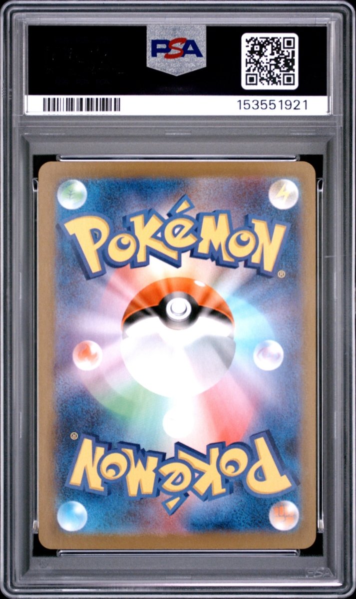 Pokémon - PSA 10 Rocket’s Houndoom 100/098 (JPN) - Mega Cash Sydney