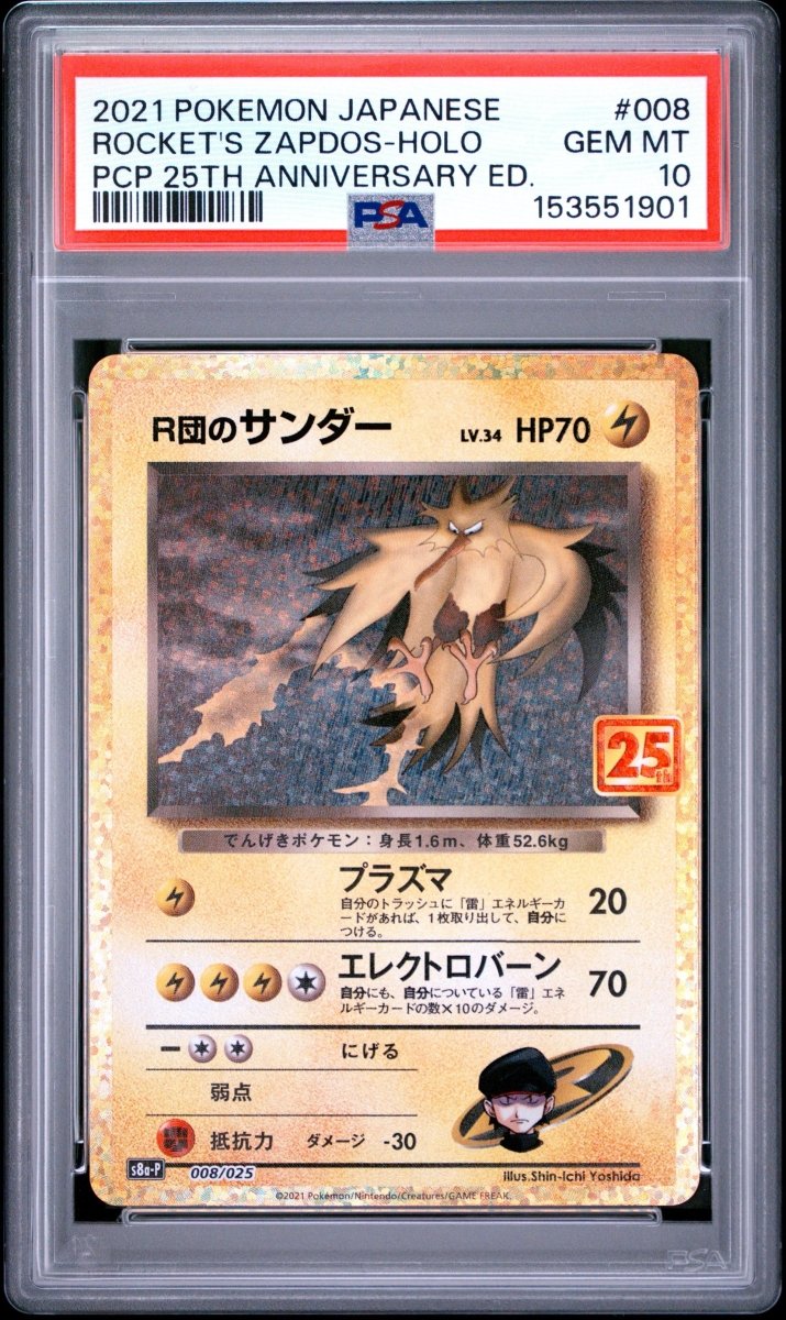 Pokémon - PSA 10 Rocket’s Zapdos 008/025 25TH Anniversary (JPN) - Mega Cash Sydney
