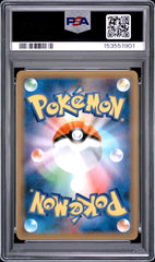 Pokémon - PSA 10 Rocket’s Zapdos 008/025 25TH Anniversary (JPN) - Mega Cash Sydney