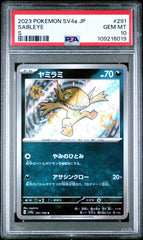 Pokémon - PSA 10 Sableye 291/190 Shiny Treasures ( JPN ) - Mega Cash Sydney