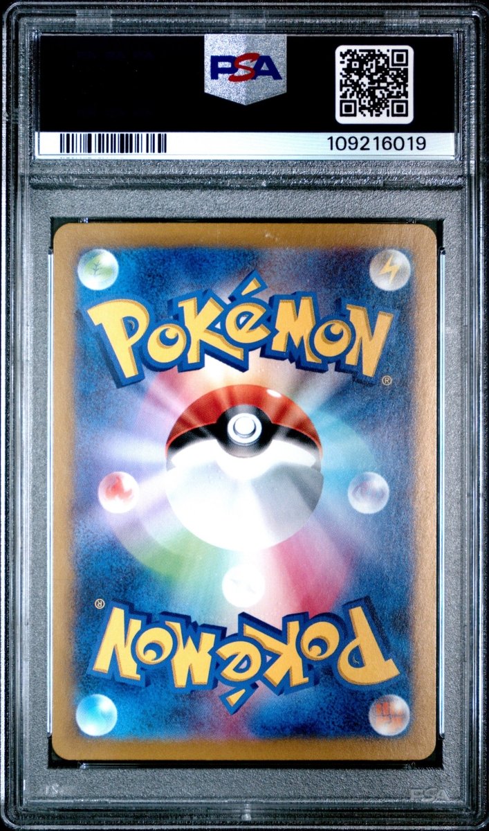 Pokémon - PSA 10 Sableye 291/190 Shiny Treasures ( JPN ) - Mega Cash Sydney