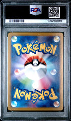 Pokémon - PSA 10 Sableye 291/190 Shiny Treasures ( JPN ) - Mega Cash Sydney