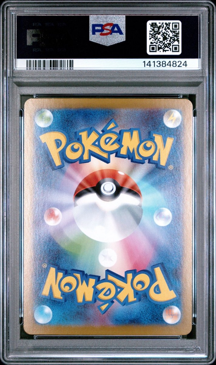 Pokemon - PSA 10 Serperior - Japanese Black Bolt - 167/086 - Mega Cash Sydney