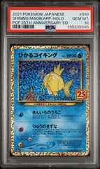 Pokémon - PSA 10 Shining Magikarp 25TH Anniversary Celebration Japanese - Mega Cash Sydney
