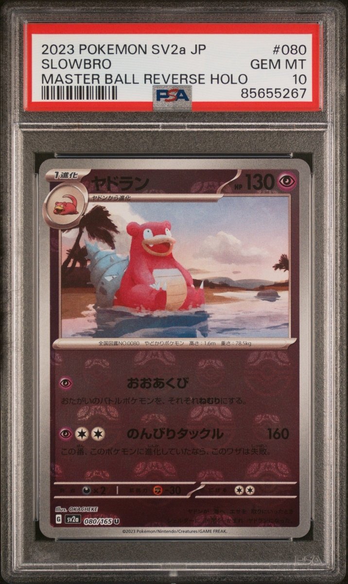 Pokémon - PSA 10 Slowbro 080/165 Masterball 151 (JPN) - Mega Cash Sydney