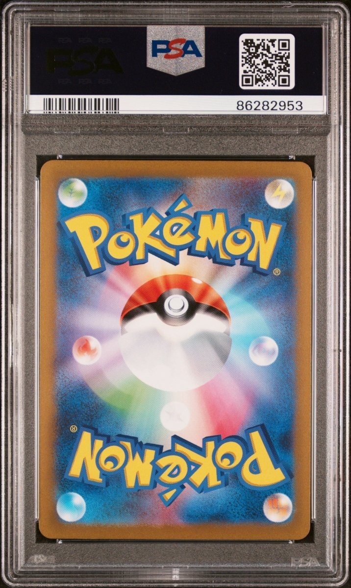 Pokémon - PSA 10 Snorlax 143/165 Masterball JPN - Mega Cash Sydney