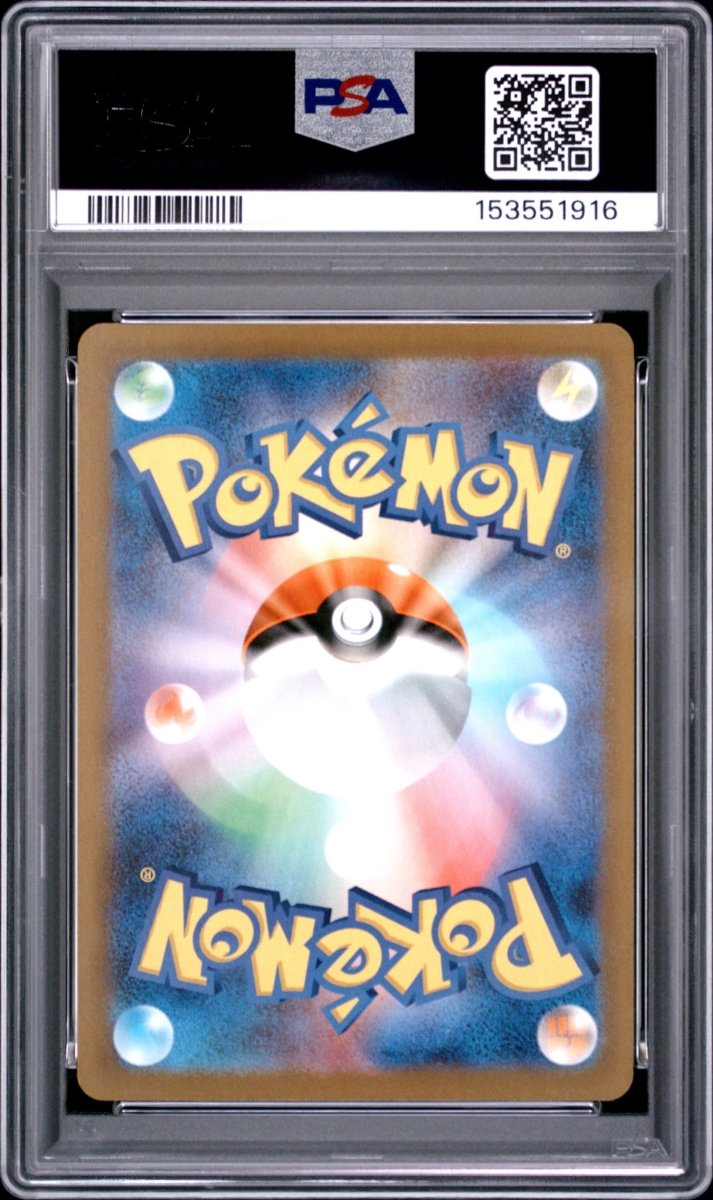 Pokémon - PSA 10 Snorunt 200/193 (JPN) - Mega Cash Sydney