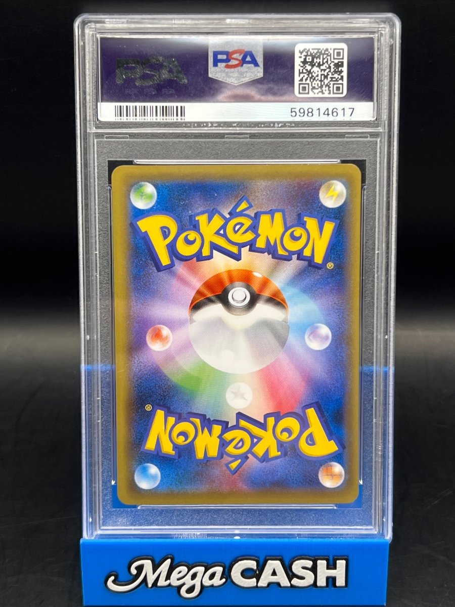 Pokémon - PSA 10 Starmie Break 20TH Anniversary 1ST Edition 030/087 CP6 (JPN) - Mega Cash Sydney