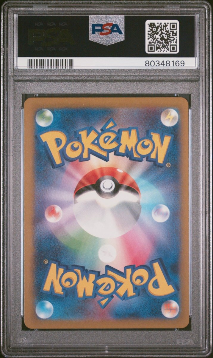 Pokémon PSA 10 Venusaur Ex 003/165 JPN - Mega Cash Sydney