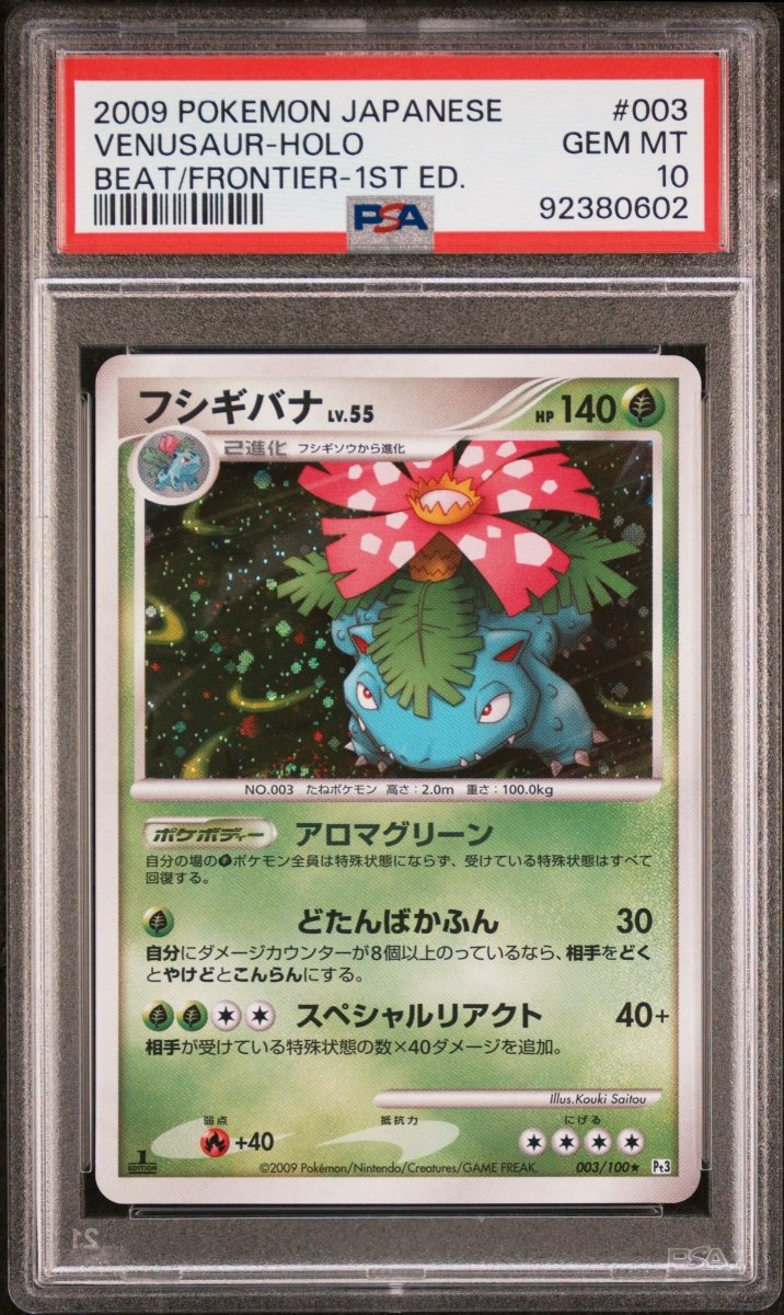 Pokémon - PSA 10 Venusaur Holo 003/100 Beat Frontier 1ST Edition (JPN) - Mega Cash Sydney