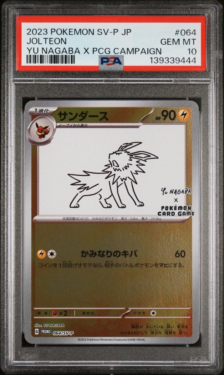Pokémon - PSA 10 Yu Nagaba Jolteon 064/SV - P - Mega Cash Sydney