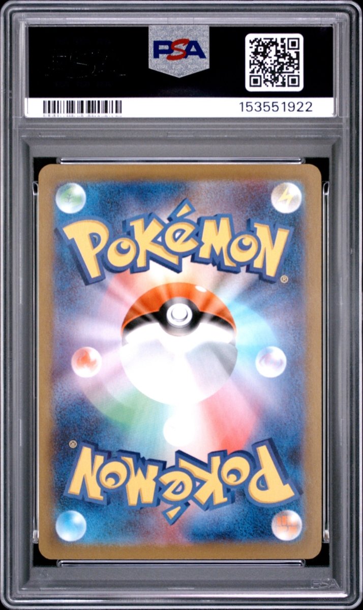 Pokemon - PSA 10 Zamazenta 107/098 (JPN) - Mega Cash Sydney