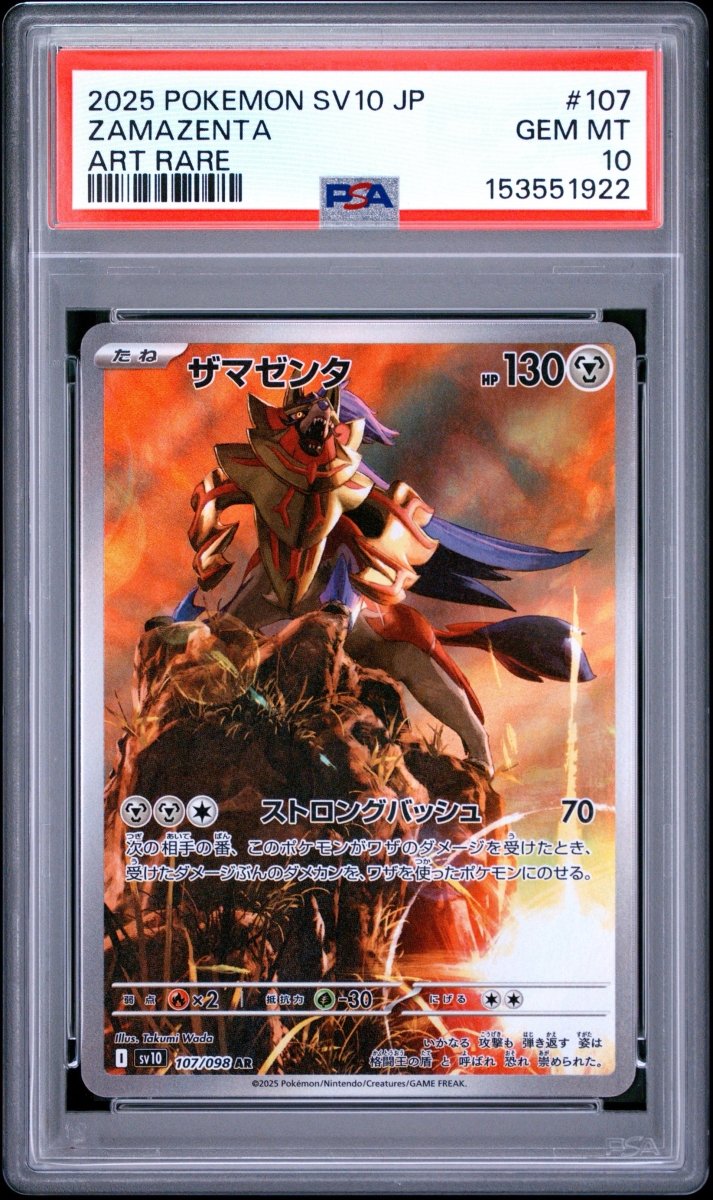 Pokemon - PSA 10 Zamazenta 107/098 (JPN) - Mega Cash Sydney