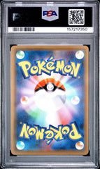 Pokémon - PSA 10 Zekrom 011/028 - Mega Cash Sydney